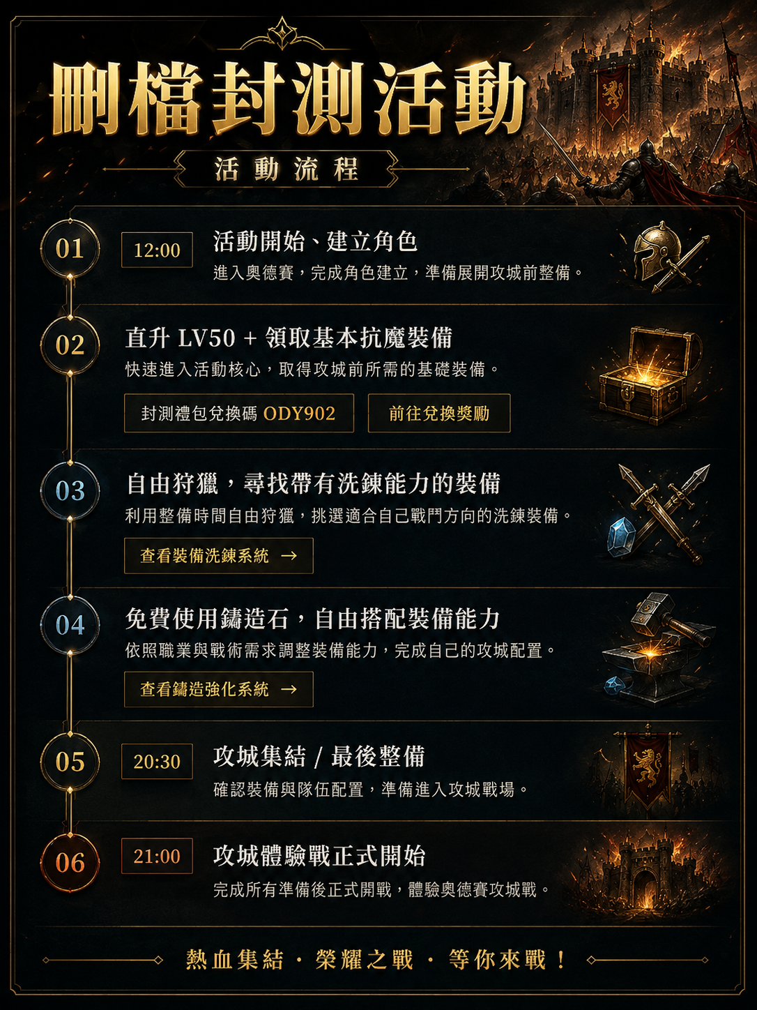 公告圖片