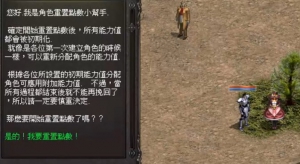 與嚮導露露對話並使用回憶蠟燭